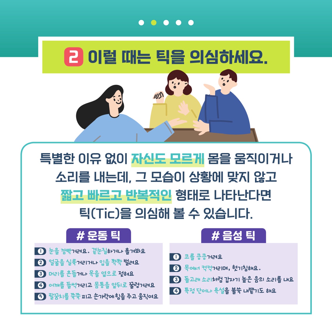 자녀 사랑하기 제5호5