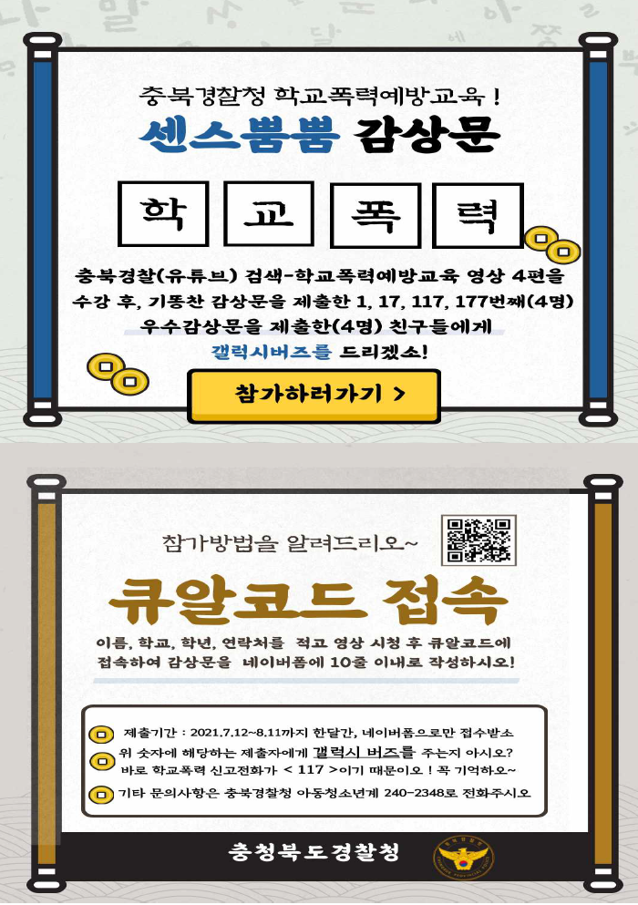 홍포 포스터