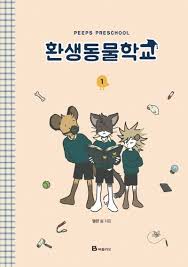 다운로드