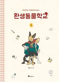 다운로드-1