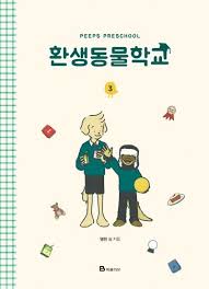 다운로드-2